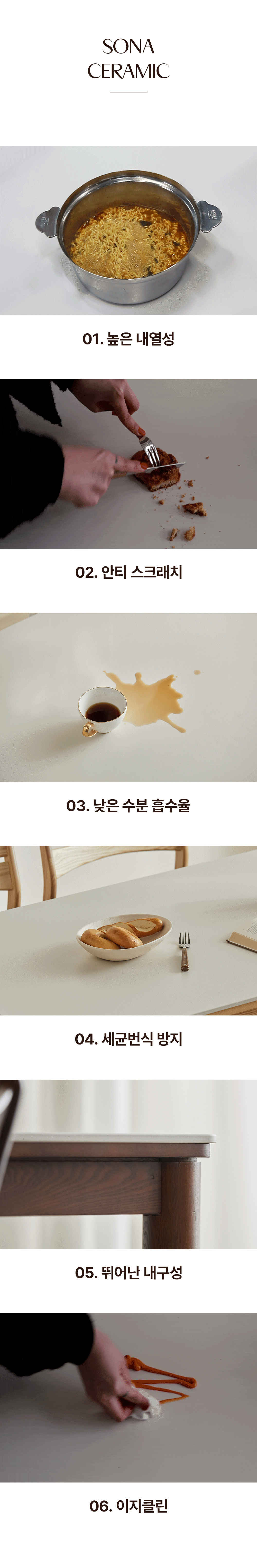 헤르짐머 소나 4인 포세린 세라믹 다이닝 테이블 식탁세트 1400 상세 이미지 17