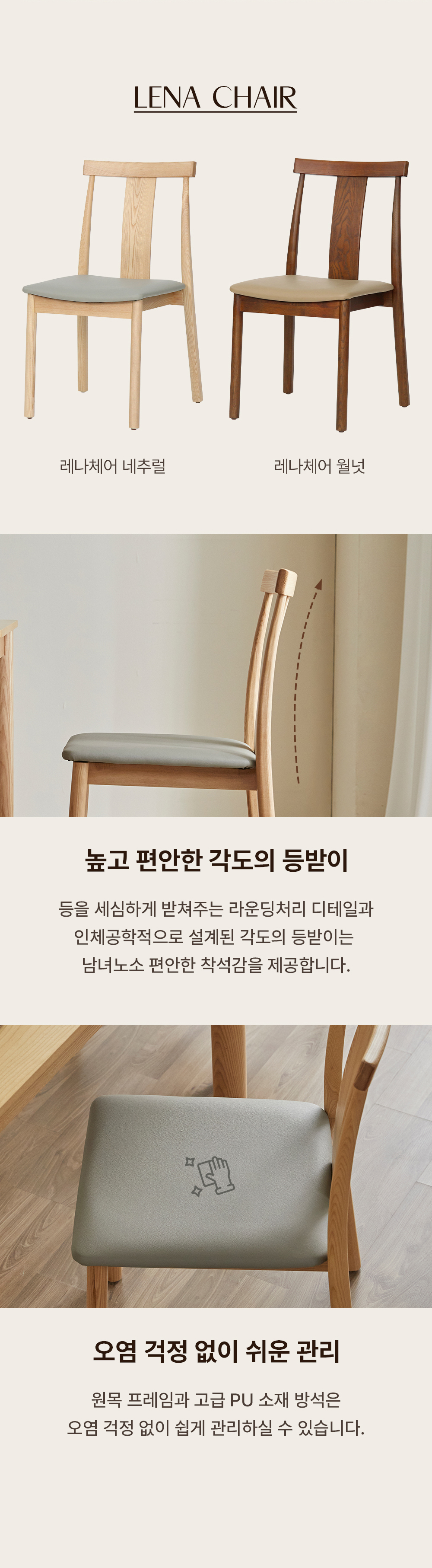 헤르짐머 소나 4인 포세린 세라믹 다이닝 테이블 식탁세트 1400 상세 이미지 23
