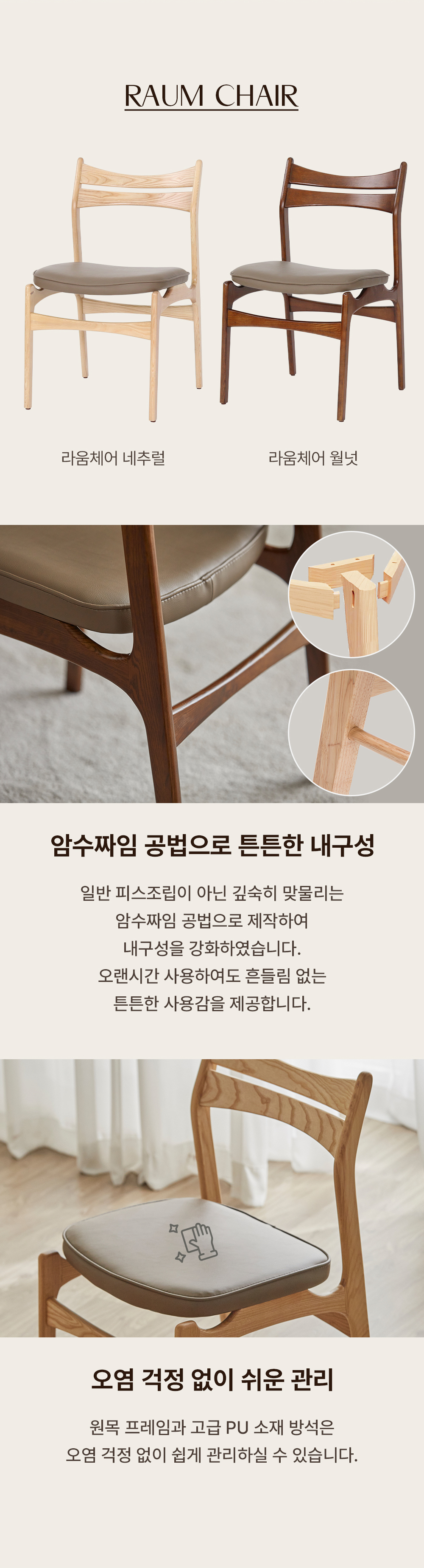 헤르짐머 소나 4인 포세린 세라믹 다이닝 테이블 식탁세트 1400 상세 이미지 25